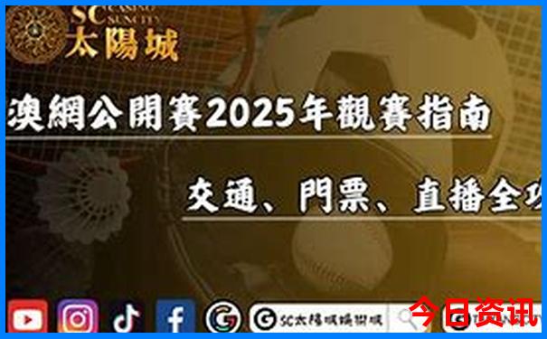 去北京孩子必玩的地方