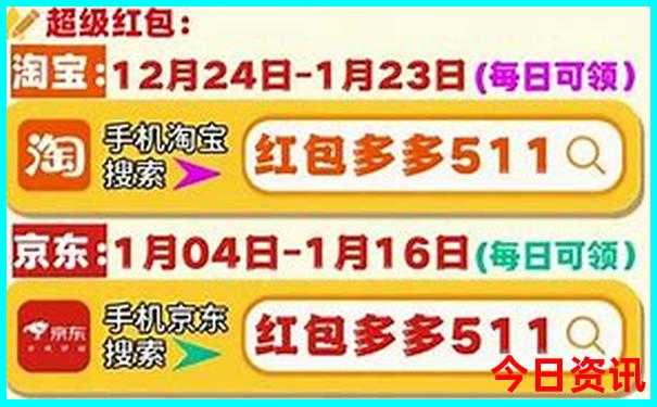 日本夏天适合去的地方